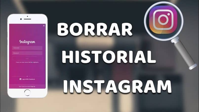 eliminar historial