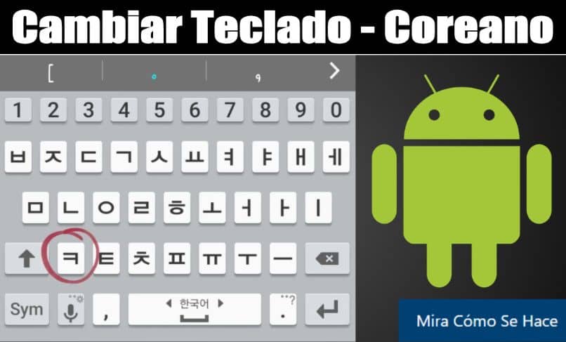 teclado coreano android