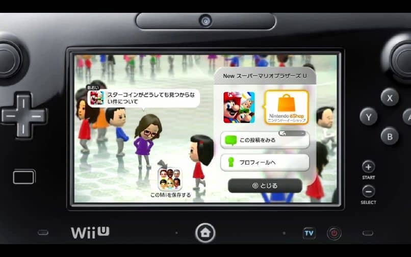 Nintendo Network Wii U: lla